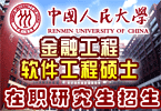 �˴���ְ�о������� 