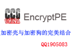 PE���ܱ���������֧�ּ�����